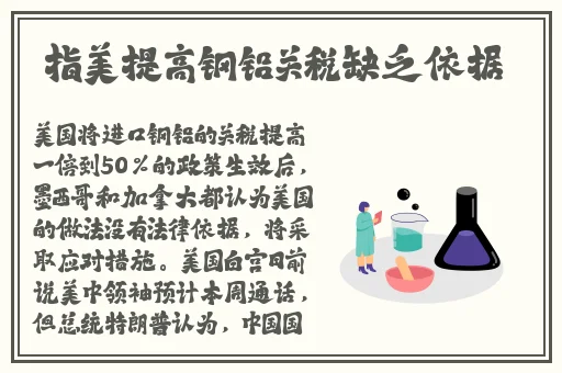 我和岳M愉情XXXX国产